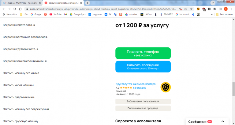 2026 02 27 12 11 15 png