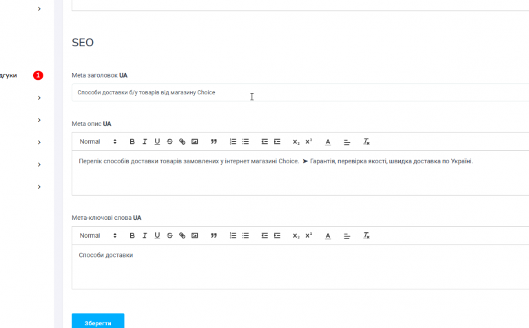 2025 11 09 16 10 41 png