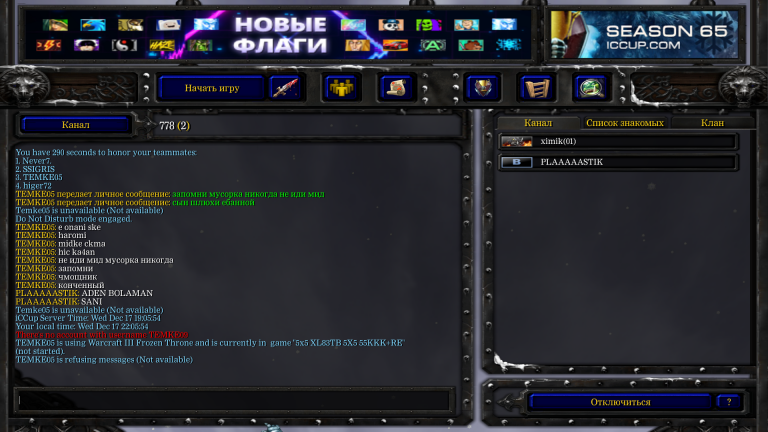 Снимок экрана  2  png