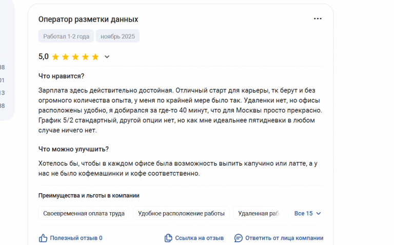 2025 11 24 21 39 23 png