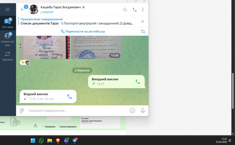 2026 03 02 17 35 43 png