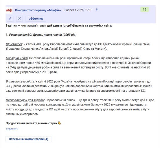 2026 04 09 19 14 26 png