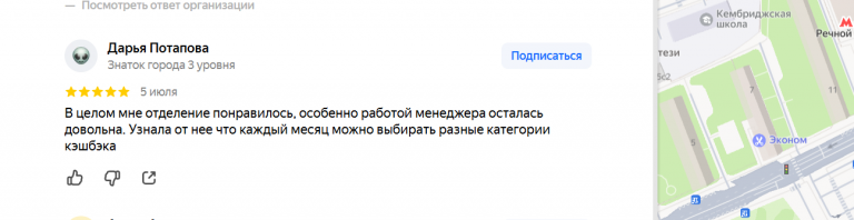 2025 07 11 17 29 40 png