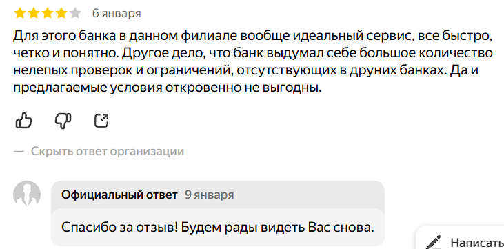 2026 02 05 21 19 19 png