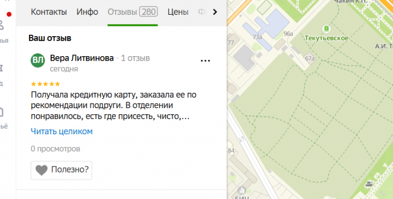 2025 11 28 15 44 04 png