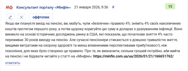 2026 01 21 09 37 59 png