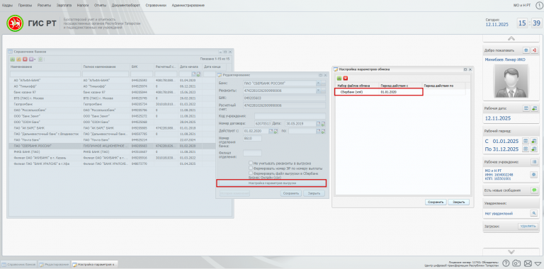 2025 11 12 15 40 05 png