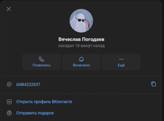 2026 01 11 10 50 23 png