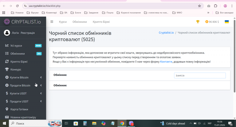 2026 01 15 19 36 32 png