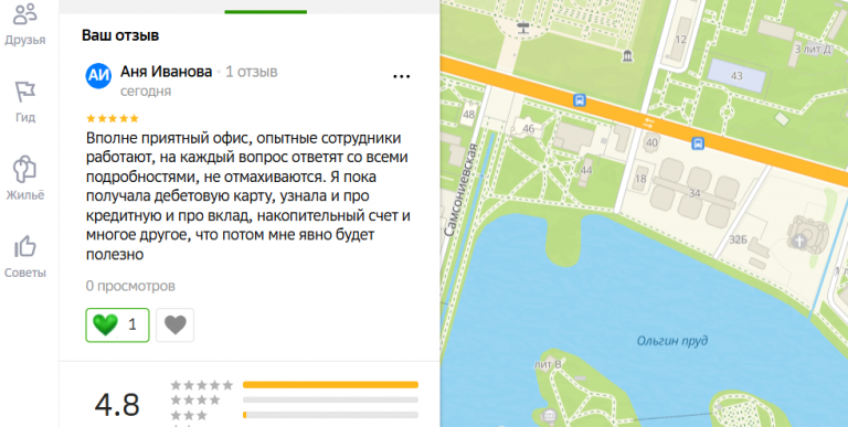 2025 11 30 14 34 21 png