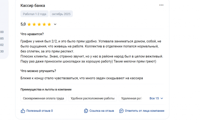 2025 11 05 16 56 13 png