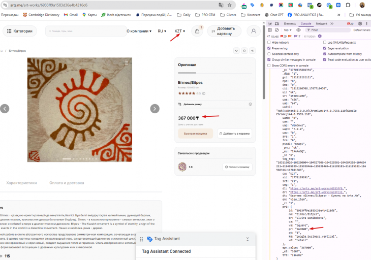 2026 02 03 18 28 03 png