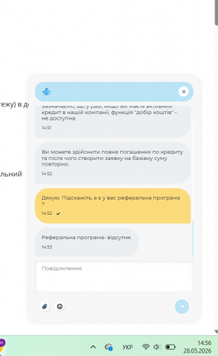 Знімок екрана 2026 05 28 145610 png