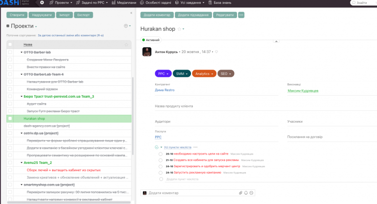 2025 11 13 15 33 43 png