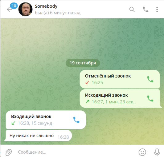 2025 09 19 17 05 49 png