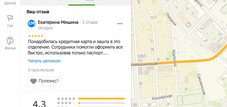 2025 11 19 16 48 11 png