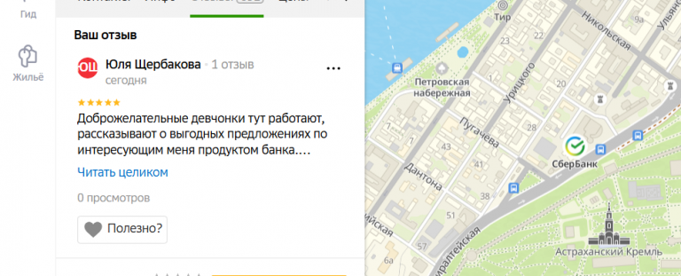 2025 11 06 18 14 06 png