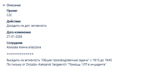 2026 01 27 19 18 49 png