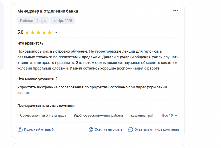 2025 11 24 21 40 58 png