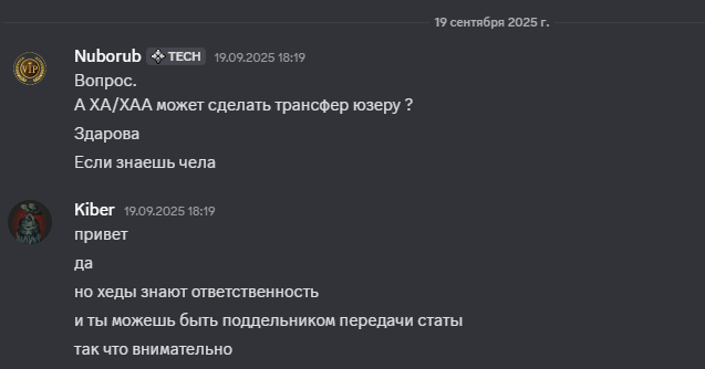2025 09 21 21 43 29 png