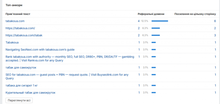 2025 12 22 01 11 10 png