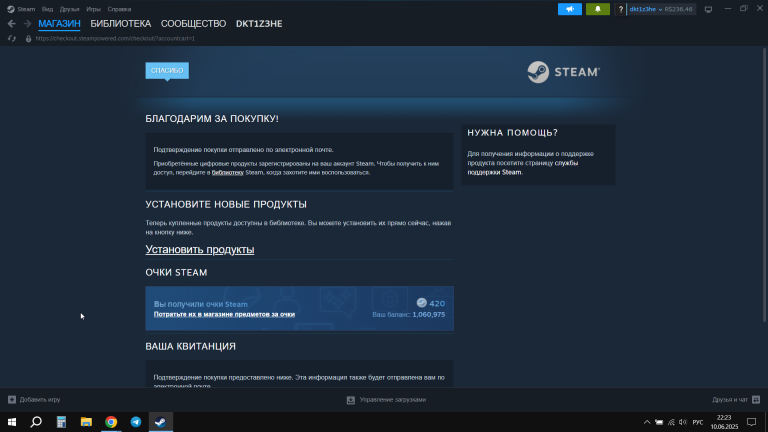 2025 06 10 22 23 21 png