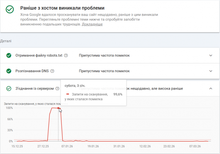 2026 03 15 07 57 35 png