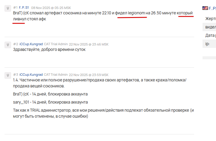 2025 11 24 21 04 26 png