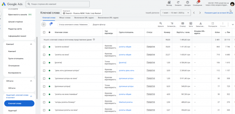 2025 11 14 15 14 31 png