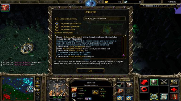Screenshot 3 jpg