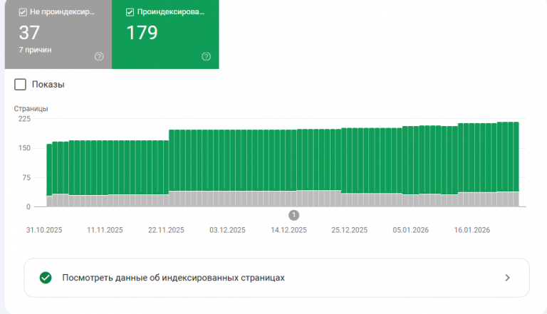 2026 01 29 13 32 12 png