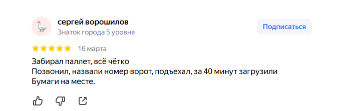 2026 03 18 08 44 36 png