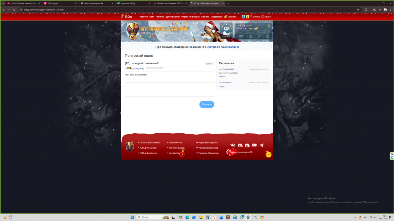 Ламборгини png