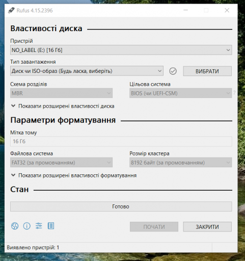 2026 08 23 19 53 31 png