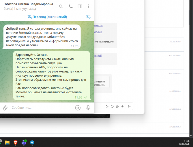 2026 02 16 11 36 11 png