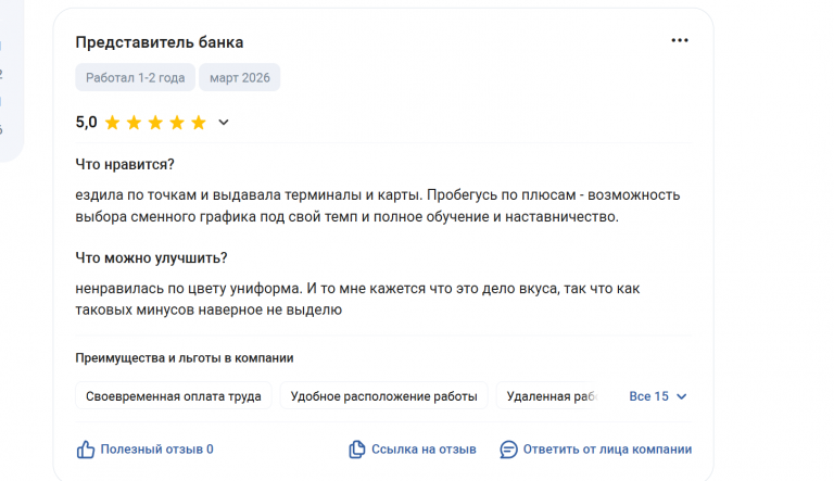 2026 03 10 15 35 28 png