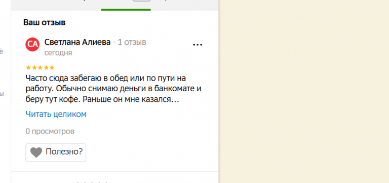 2025 12 09 14 35 38 png