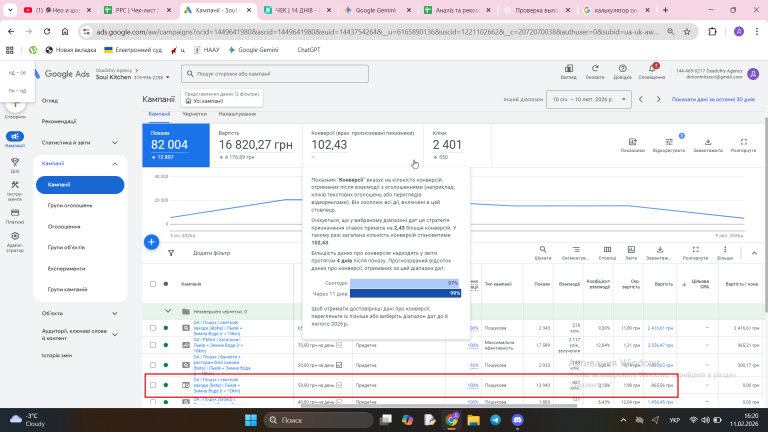 2026 02 11 16 20 50 png