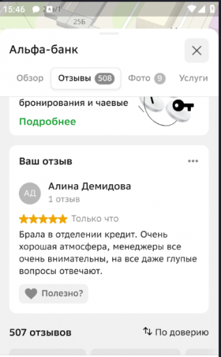 2026 03 23 15 46 49 png