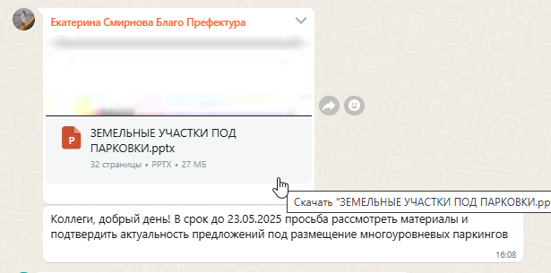 2025 05 22 16 37 52 png