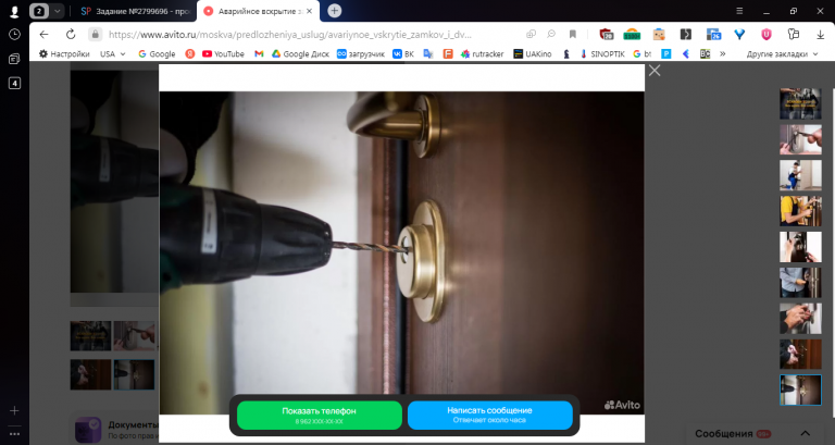 2025 11 01 14 21 58 png