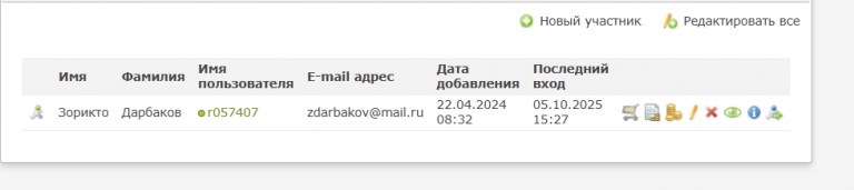 2025 10 05 15 43 11 png