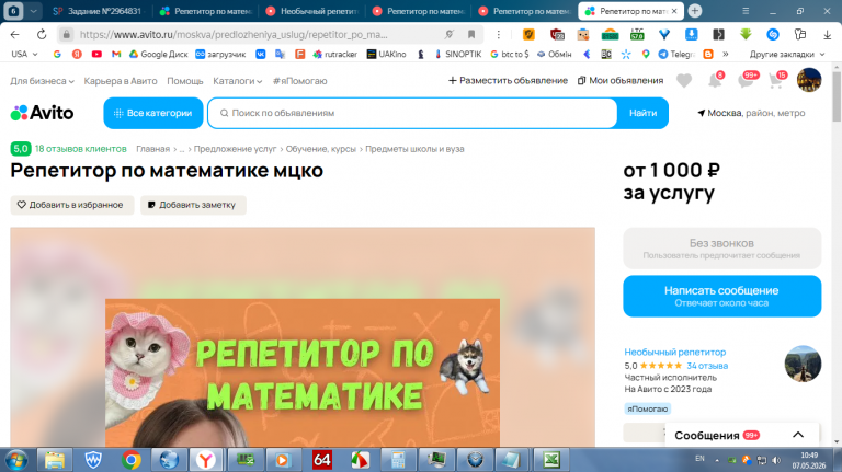2026 05 07 10 49 44 png
