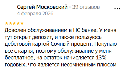 2026 02 06 15 30 45 png