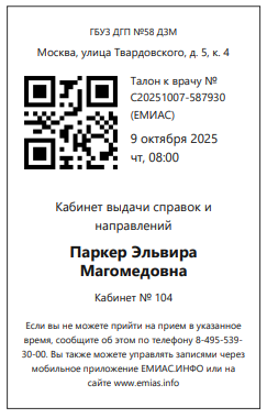 2025 10 07 21 43 38 png