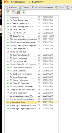 2025 11 09 09 35 28 png