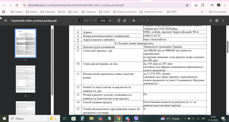 2025 12 11 15 45 49 png