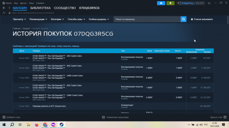 2026 01 19 21 56 42 png