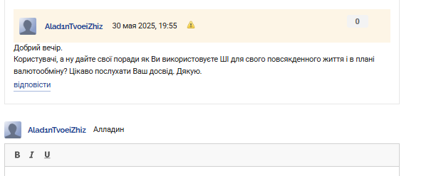 2025 05 30 19 54 31 png