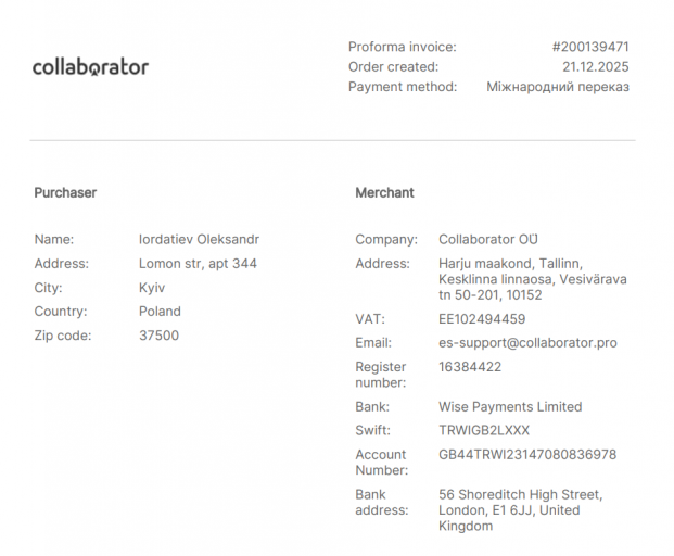 2025 12 21 15 48 50 png